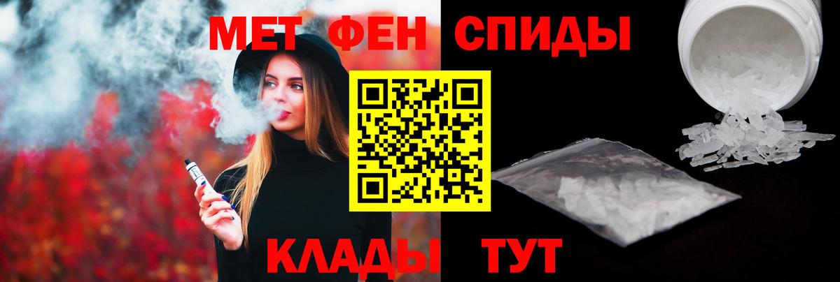 Зима  МЕТАМФЕТАМИН мет  Вход с VPN  Метамфетамин  МЕТАМФЕТАМИН мет 