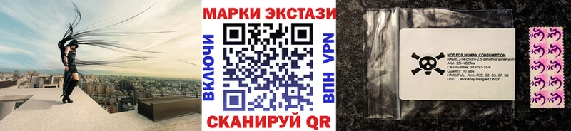 Наркотические марки 1,8мг  Зима 