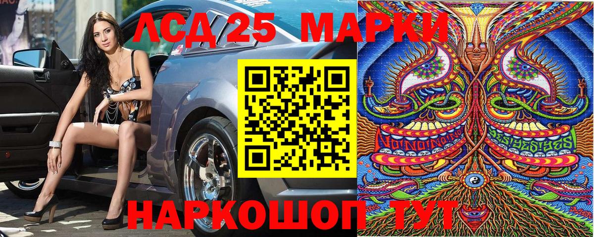 Наркотические марки 1500мкг Зима