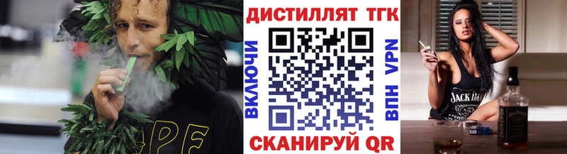 ТГК гашишное масло  Зима 