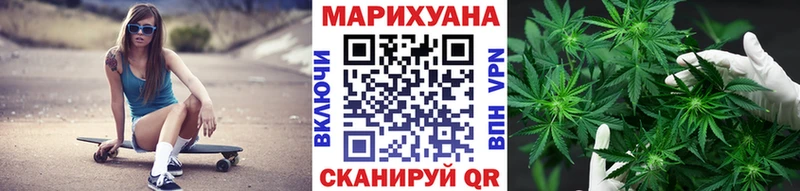 где купить наркотик  MEGA   Конопля Ganja  Зима 