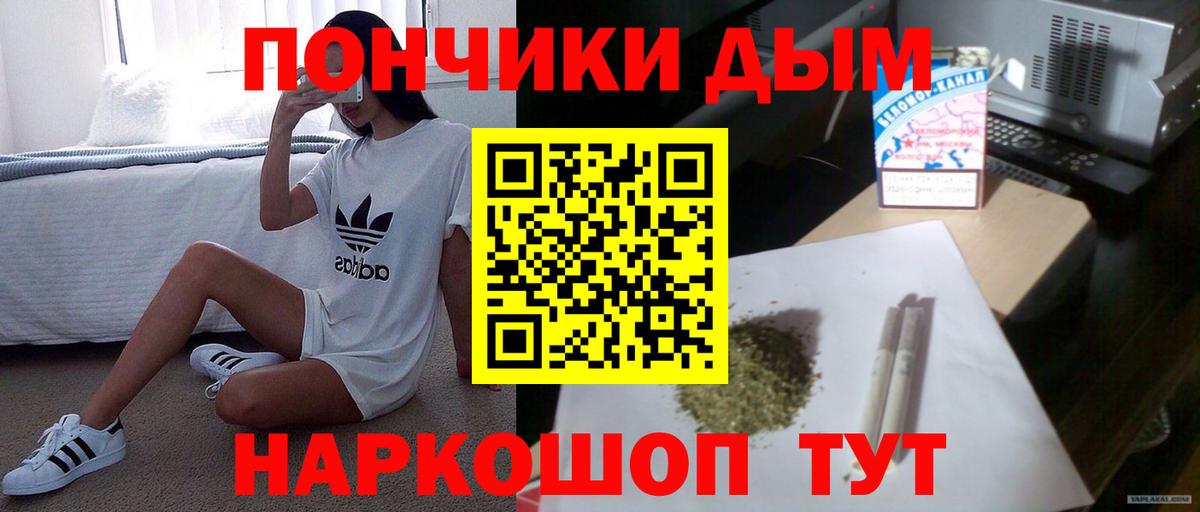 Каннабис OG Kush Зима