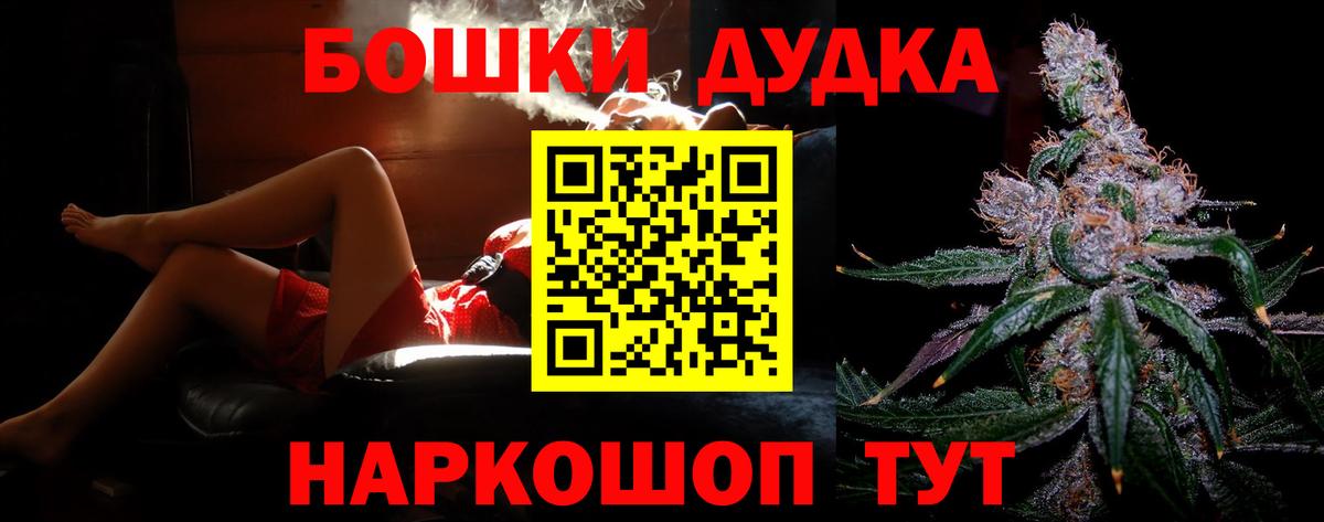 Бошки марихуана AK-47  Вход с VPN  Зима  МАРИХУАНА LSD WEED 